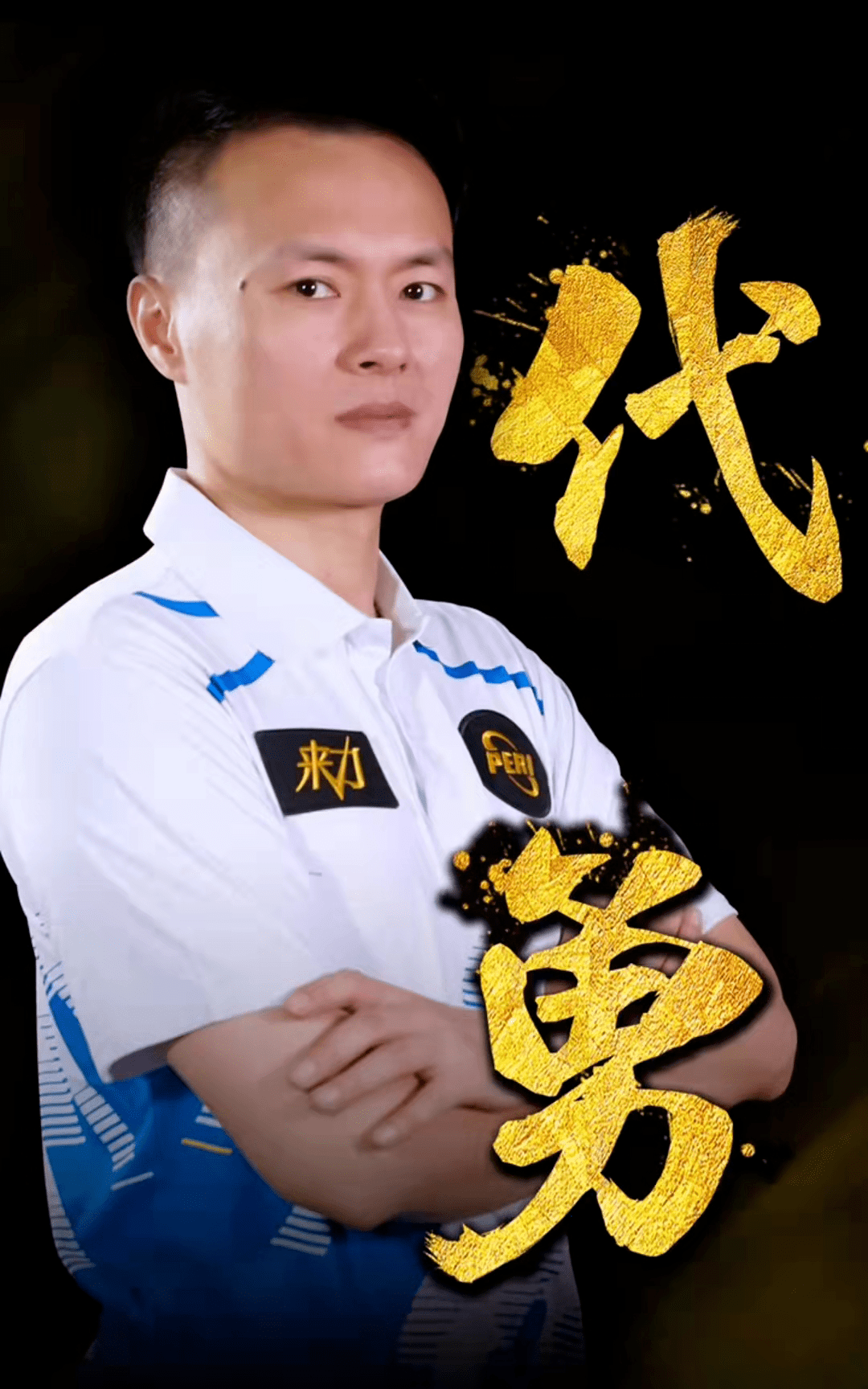 管敲响了警 管敲响了警